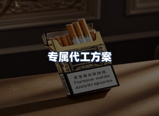 直发优势